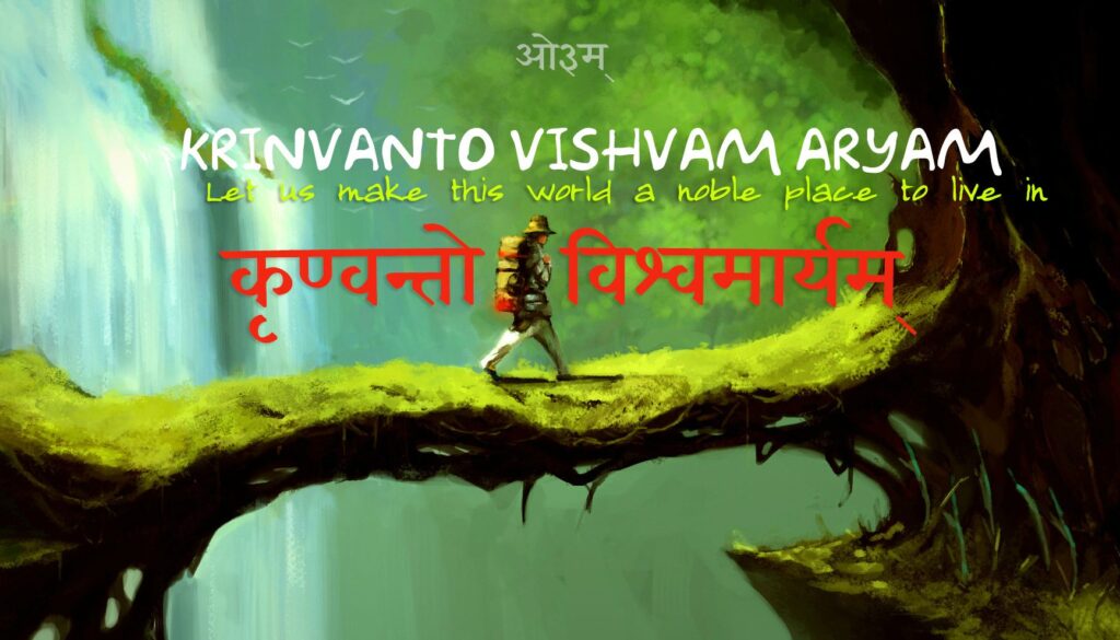 krinvanto vishvam aryam explained by Ashutosh Pareek 1