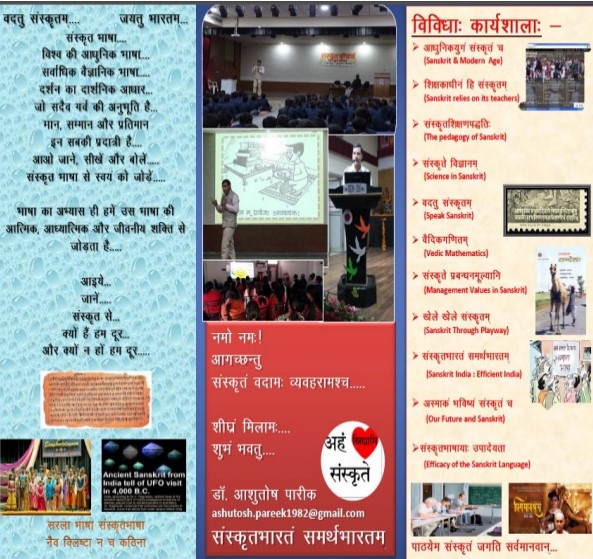 Workshop brochure by Dr. Ashutosh Pareek