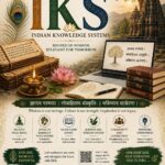 IIKS : Indian Knowledge System